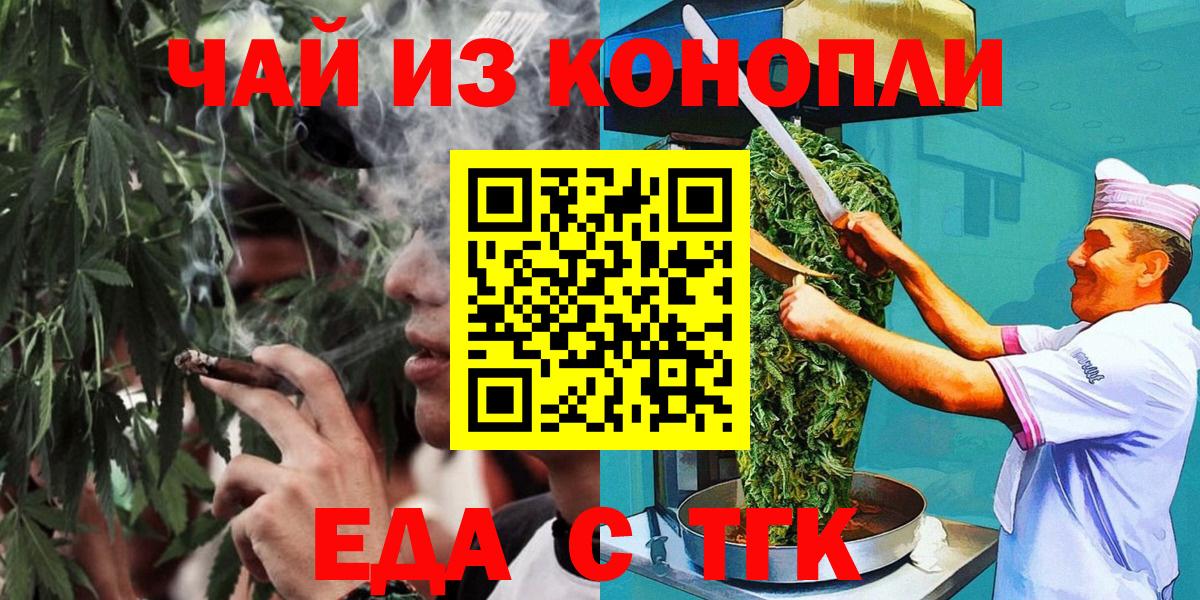 NBOMe Шелехов