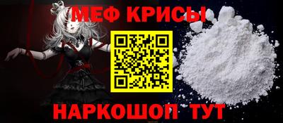 гидра Старая Купавна