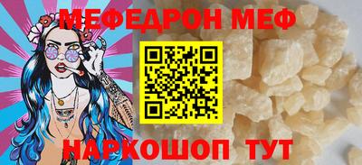 гидра Старая Купавна