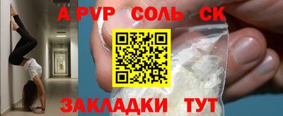гидра Старая Купавна