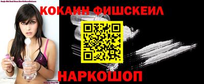 гидра Старая Купавна