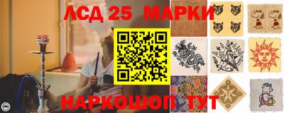 винт Ставрополь