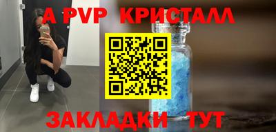 винт Ставрополь
