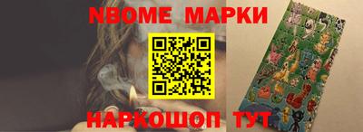 марки lsd Татарск