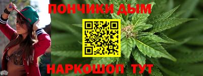 гидра Старая Купавна