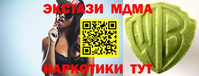 гидра Старая Купавна