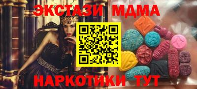 гидра Старая Купавна