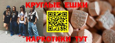 альфа пвп Тара