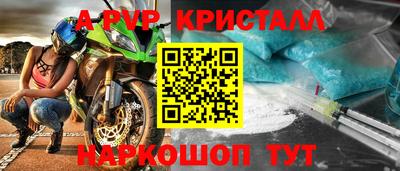 альфа пвп Тара