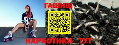 винт Ставрополь