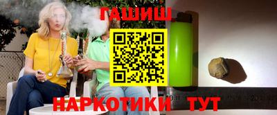 винт Ставрополь