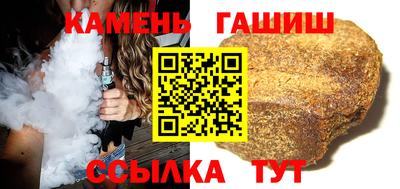 винт Ставрополь