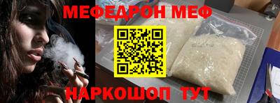 винт Ставрополь