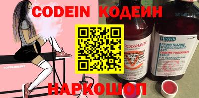 винт Ставрополь