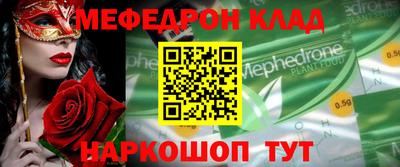 гидра Старая Купавна