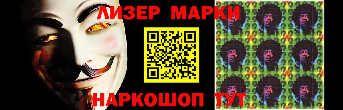 LSD-25 экстази кислота  Лсд 25 экстази ecstasy  Шелехов  Вход с VPN 